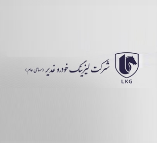 آقای زارع